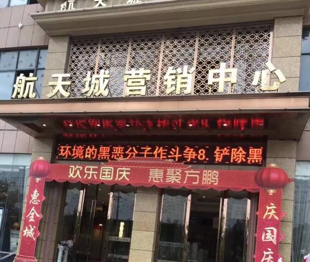 2019021913233286926yxcgtz.png /jobfiles/2019/02/19/2019021913233286926yxcgtz.png