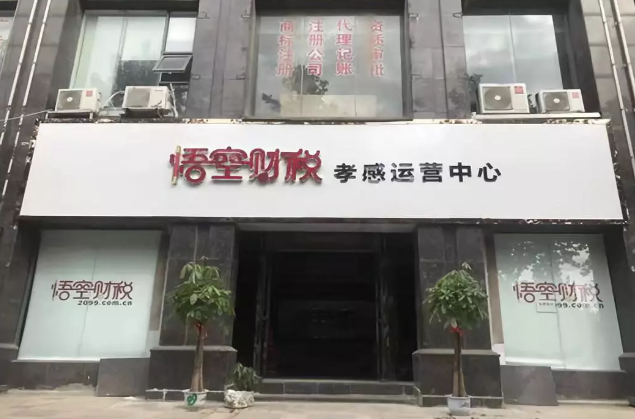 /jobfiles/2019/02/21/2019022113390357124mhf1fk.png