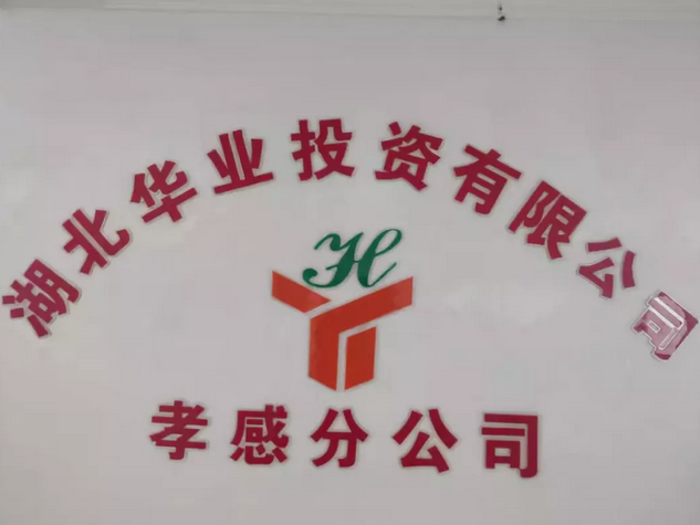 /jobfiles/2019/04/10/2019041013074618182npg7ay.png