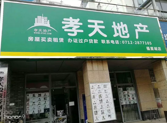 2019041013532077596xjkxk2.png /jobfiles/2019/04/10/2019041013532077596xjkxk2.png