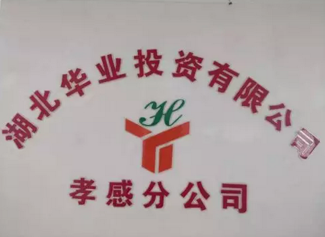 2019041713223047968sfigyr.png /jobfiles/2019/04/17/2019041713223047968sfigyr.png