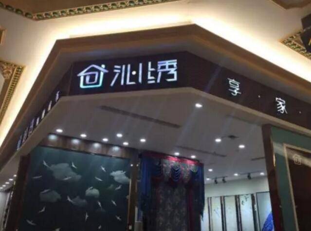 2019072711231882254lxu3ua.jpg /jobfiles/2019/07/27/2019072711231882254lxu3ua.jpg